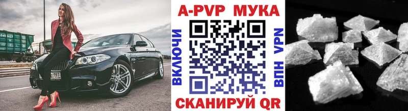 Alfa_PVP Соль где найти наркотики Пестово