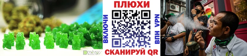 Canna-Cookies конопля  купить закладку  МЕГА как зайти  Пестово 