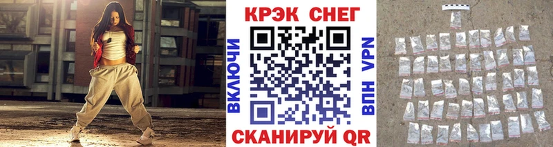 купить наркотики цена  Пестово  Cocaine Колумбийский 