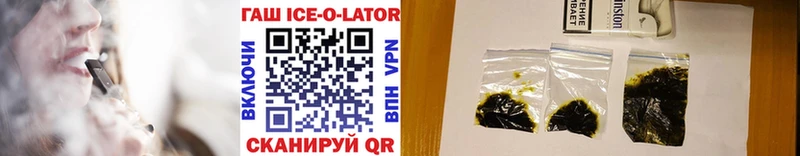 Гашиш убойный  дарнет шоп  Пестово 