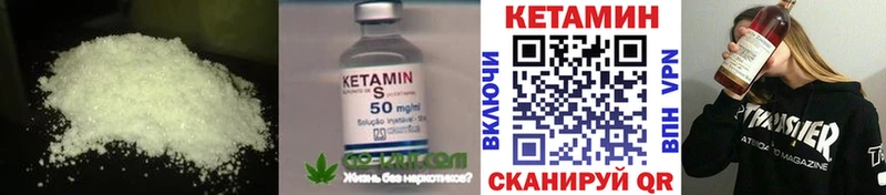 купить  сайты  Пестово  Кетамин ketamine 