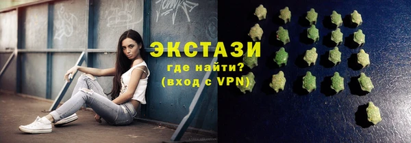 скорость Верея