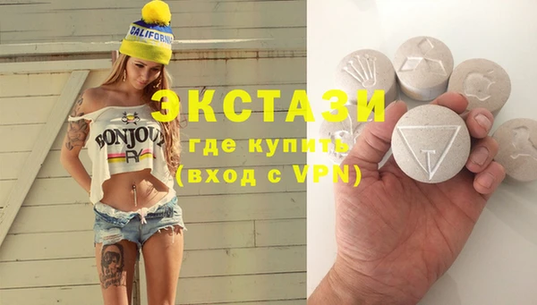 первитин Верхний Тагил