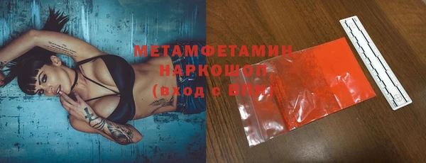 скорость Верея