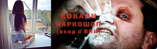 скорость Верея