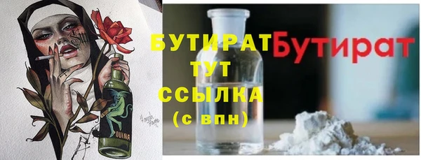 эйфоретик Верхнеуральск