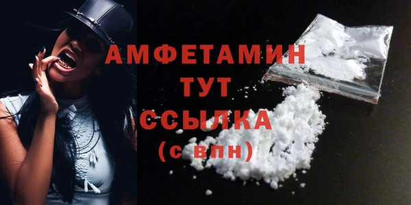 первитин Верхний Тагил