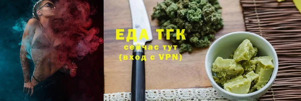 эйфоретик Верхнеуральск