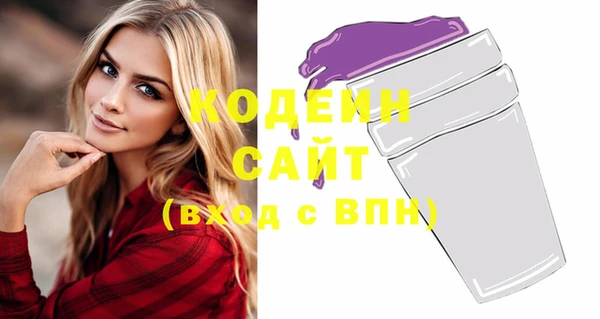 скорость Верея