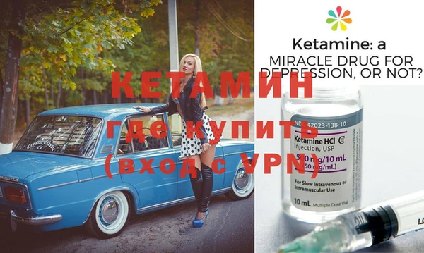 первитин Верхний Тагил