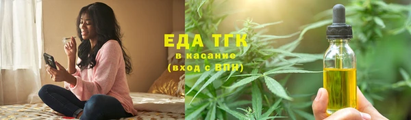 первитин Верхний Тагил