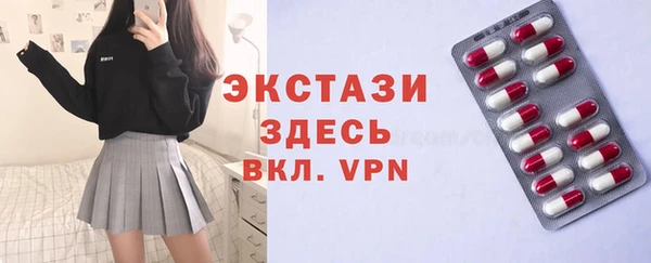 эйфоретик Верхнеуральск