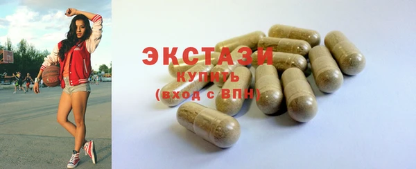 эйфоретик Верхнеуральск