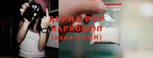 скорость Верея