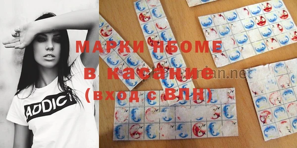 первитин Верхний Тагил