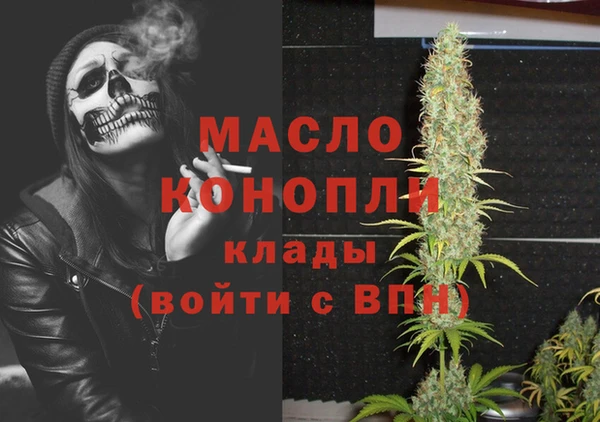 эйфоретик Верхнеуральск