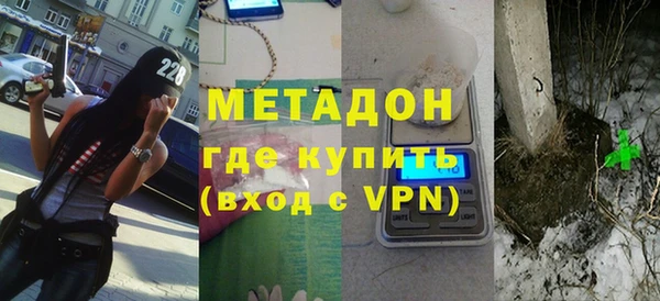 первитин Верхний Тагил