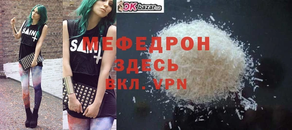 эйфоретик Верхнеуральск