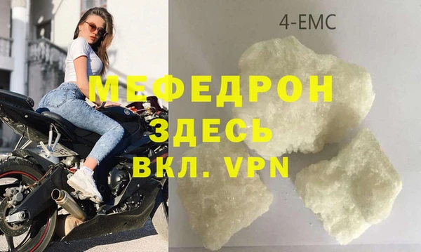 эйфоретик Верхнеуральск