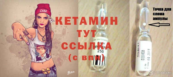 первитин Верхний Тагил