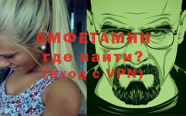 эйфоретик Верхнеуральск