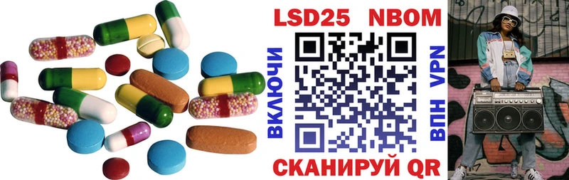 Лсд 25 экстази кислота  продажа наркотиков  Пестово 