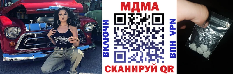 как найти   Пестово  МДМА кристаллы 