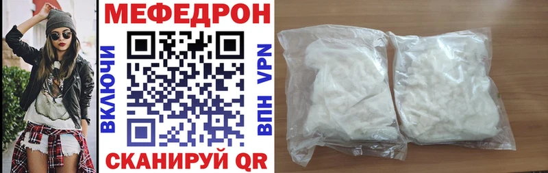 МЕФ мука  что такое   ОМГ ОМГ зеркало  Пестово 