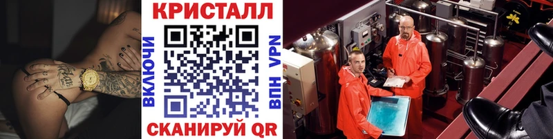 цены наркотик  Пестово  МЕТАМФЕТАМИН кристалл 