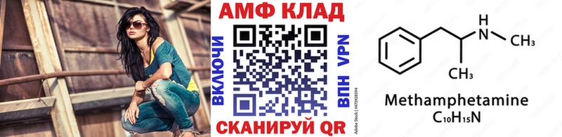 Метамфетамин кристалл Пестово
