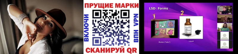 Марки N-bome 1,5мг  продажа наркотиков  кракен ссылки  Пестово 