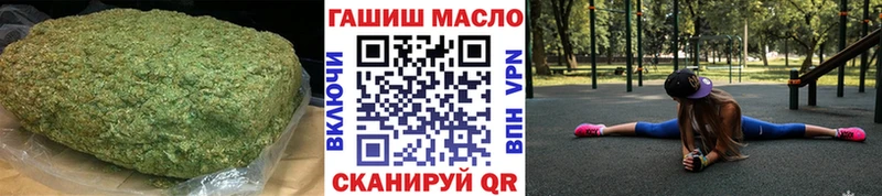 кракен ТОР  Пестово  ТГК жижа 